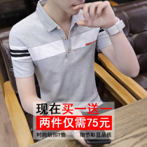 Men's short-sleeved t-shirt 2021 New summer teenager turn over POLO shirt Korean version of trendy men's top half-sleeved top