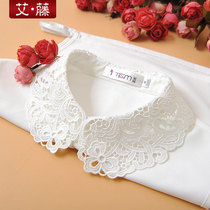 Aito autumn and winter new fake collar hollow lace decoration fake collar Joker chiffon shirt vest fake collar