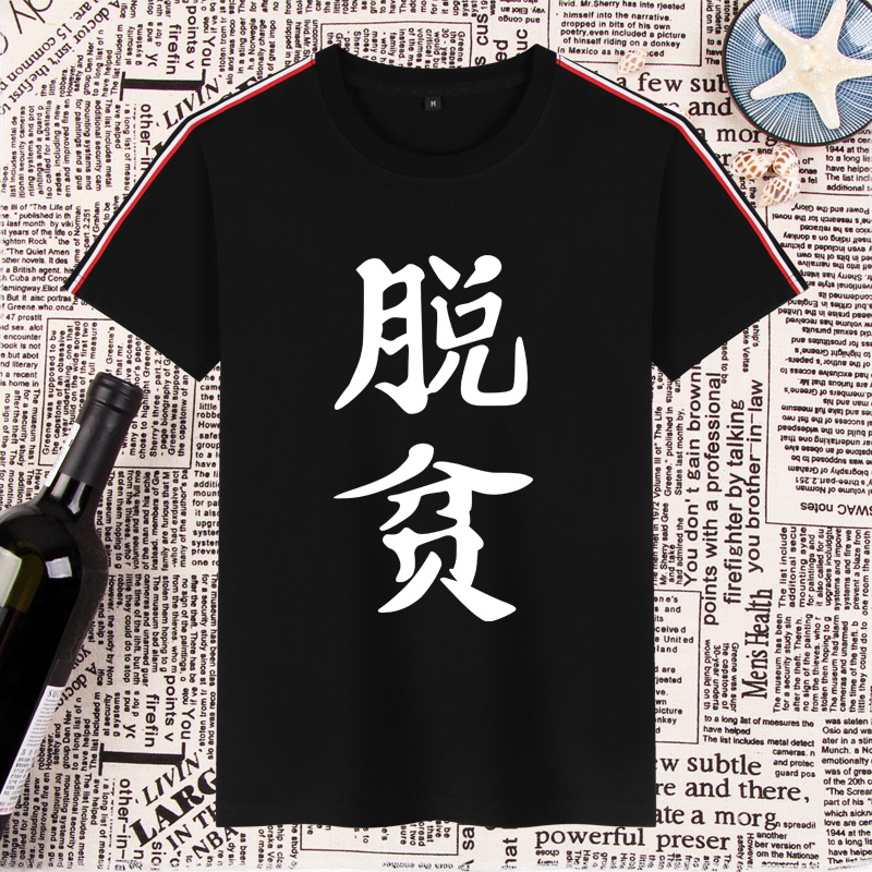 cartoon fox demon little matchmaker anime t-shirt cos Get rich text short-sleeved Hong Kong style chic half-sleeved clothes