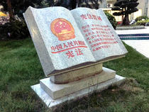 120cm granite stone carving books ornaments campus culture sculpture stone scroll City Sculpture Huian stone carving