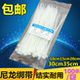 Nylon binding strap with plastic self-locking rolled strip with a power strip ye sheaf with twine heteroaryl strip lashing strap Nylon binding strap with plastic self-locking rolled strip with a power strip ye sheaf with twine heteroaryl strip lashing strap