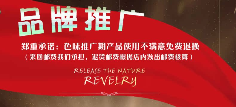 香港色味干胶头发强力定型水喷雾持久造型啫喱