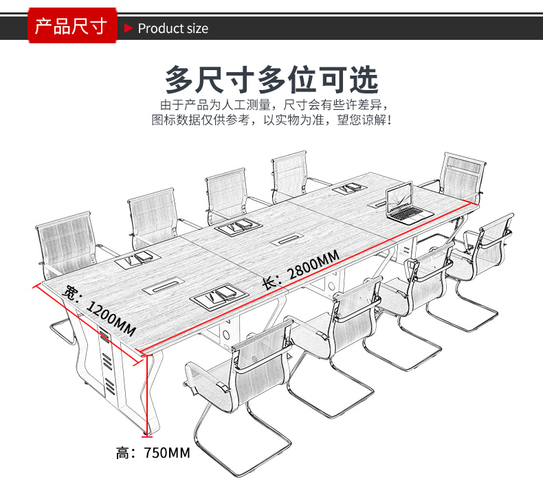 办公家具板式会议桌长桌办公桌简约现代培训桌长条桌条形开会桌子.