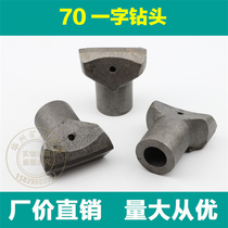 70 80 one-shaped drill bit wind drill alloy drill bit piling drilling Tianshui Gengli rock drill