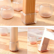 Non-slip wear-resistant table foot pad Chair foot cover Table foot cover Chair foot cover Table and chair foot pad protective cover Silicone mute