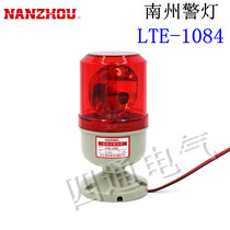 Nanzhou police light LTE-1084 small rotating warning light equipment indicator screw base four-color optional