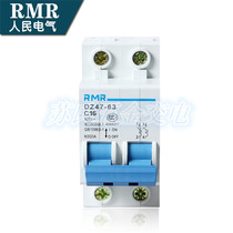 RMR Shanghai Peoples Circuit Breaker DZ47-63 2P 3A-63A Air Switch