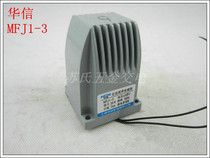 Huaxin MFJ1-3 AC dry valve electromagnet suction 30N stroke 7MM 220V etc.