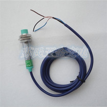 Airling proximity switch LJ12A3-4-Z B1X Changer 3-wire NPN24V inductance-type sensor