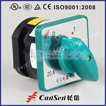 Changxin Changjiang Electric HZ5D-20 4 L01 HZ5D-20 L01 combination switch 20A 4kW