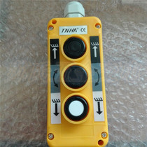 Car lift control button box 3-position COP-3B driving switch Lifting loading and unloading tail plate hand operation switch