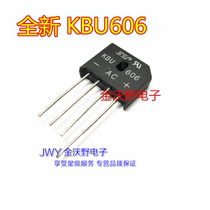 Brand new KBU606 rectifier Bridge 606 flat Bridge Bridge stack 6A600V straight plug four feet