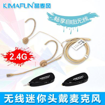 Kimafun Crystal Microphone G160 Computer 2 4G wireless microphone Mobile phone SLR live lavalier microphone