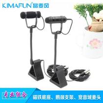 Kimafun CX250 Piano instrument microphone Wireless pickup Stage home outdoor microphone