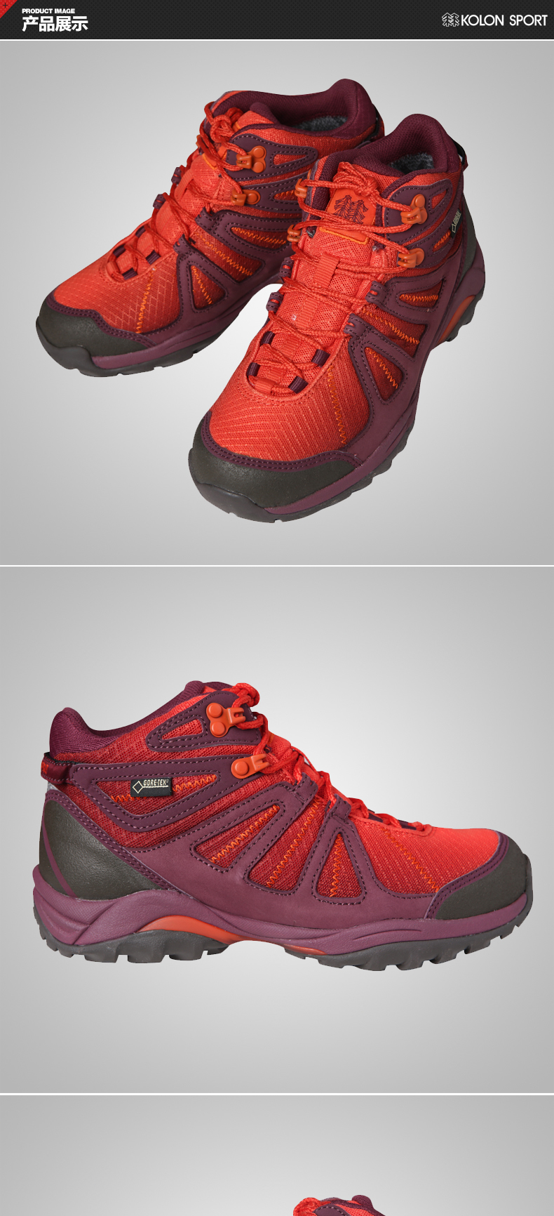 kolonsport 四季女士 防水透气 gore-tex 登山运动鞋 lyfx52371