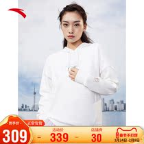 Anta Wei Yi Women's Spring and Autumn Thin 2021 New Loose Hooded Pullover Early Autumn Wei Yi Sports Jacket