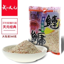 Tianyuan floating fishing silver carp carp carp carp carp fishing bait big head fat head silver carp fishing bait