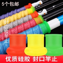Fishing Rod Closure Rod Stop High Elastic Universal Silicone Rod Stop Fishing Rod Slip Fishing Supplies Fishing Gear Accessories