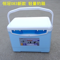 Hengguan new 083 fishing box function fishing box fishing gear table fishing box 30L special price lightweight black pit competitive fishing box