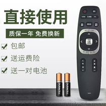 Suitable for Changhong 3D LCD TV remote control RL89A