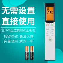 Suitable for Midea air conditioner remote control RN08L1 BGS