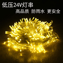 24V low voltage 110V220V universal plug-in color lights flash string lights starry lights outdoor waterproof Christmas decorative lights