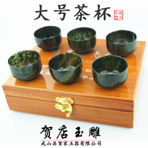 Wine Springs Night Light Cup is Night Light Cup Jade Sculpture Wu Shan Nightlight Cup Natural Jade Wine Glass Tea Cup Gansu jade