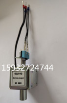 GELPAG LATCHING ELECTROMAGNETS BLOCKING MAGNET