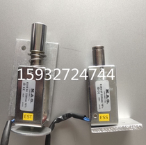 MAG Siemens Divided Closing Coil E205SX 220V