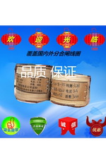 LW8-35 LW8 CT14 Opening coil LW8-35 LW8 CT14 closing coil