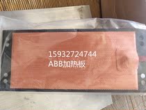 Heater 5291805-2 70W 5291805-4 220V 220V 140W