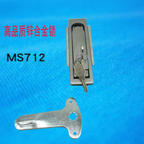 Feilei cabinet lock MS712-1 lock Electrical cabinet door lock Control cabinet door lock Plane lock Electrical lock connecting rod lock