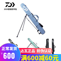 DAIWA da 100 million watt 20 new gear bag youthful version of fishing rod bag 1 25 m hand rod bag