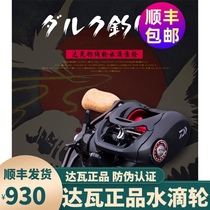 New Dawa size spider spider anti-explosion line Freshwater sea fishing water drop wheel Black Luya wheel fishing line wheel fishing wheel