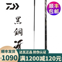 DAIWA fishing rod black steel rod Ultra-light super hard 19 tone black pit flying fish flying knock competitive fishing rod hand rod
