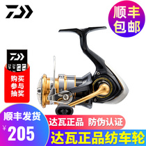 Dada 100 million watt 20 new CROSSFIRE LT spinning wheel far throw wheel metal wire cup road subfishing wheel fish wheel