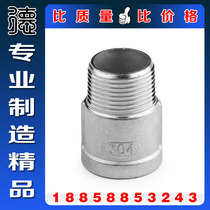 Authentic 304S316L stainless steel internal and external tooth pipe hoop internal and external thread pipe guga filament internal and external silk pipe joint