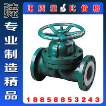 G41F46-16C Flange Laminated Teflon Diaphragm Valve Corrosion-Resistant Acid Strong Alkali-Lined Fluorine Diaphragm Valve