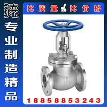 J41W-150LB American standard flange globe valve positive material 304s stainless steel industrial grade American standard flange globe valve