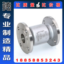 H42W-16P positive 304 stainless steel vertical flange check valve positive 316l pipe muffler check valve check valve