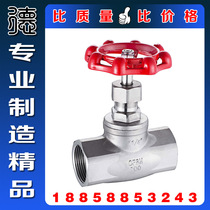 J41W-16P J41W-16P positive 304SS stainless steel wire buckle stop valve 316 internal thread B type American stop valve water pipe valve