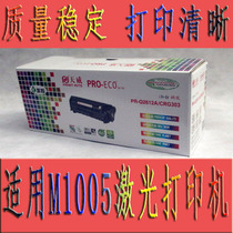 Tianwei 12a toner cartridge for HP HP1020 Q2612a powder box 1018M1005 1022 easy powder Toner