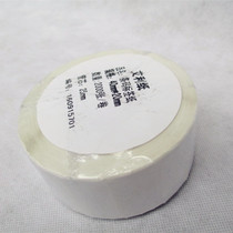 Barcode Avery 5209 barcode label 40 20 copper plate self-adhesive commodity logistics labeling QR code label paper