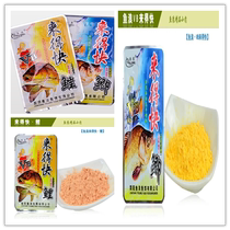 Fish waves vb come fast crucian carp VB carp fish carp wild fishing black pit bait additive