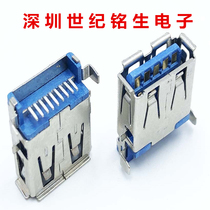 AF flat mouth sink plate with edge A- type USB connector USB A female 90 degrees 3 0 sink