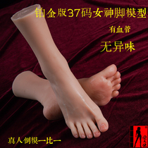 Love Angel Platinum 3723 Simulation Foot Model Foot Model Online Shop Photo Jade Foot Beauty Foot Stockings Foot Model Props