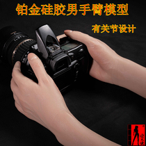 Love Angel shooting with new real-life inverted platinum silicone arm model photography jewelry fetish male hand model