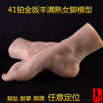 Love Angel platinum silicone 41 yards number beauty foot simulation foot model foot model online shop photo jade foot beauty foot stockings model