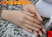 Love angel simulation hand mold s2 real inverted mold props jewelry jewelry model nail art woman finger