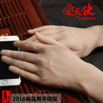 Love angel simulation hand mold real inverted mold props Jewelry model Nail art boys finger shooting props